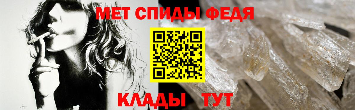 Amphetamine Premium Родники