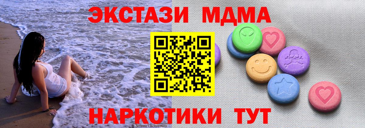 Родники  Экстази Punisher  Ecstasy  Вход с VPN  Экстази 250 мг 