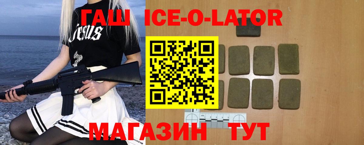 Гашиш hashish Родники