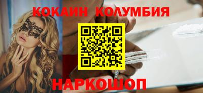COCAINE Новодвинск
