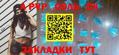 Альфа ПВП Новозыбков