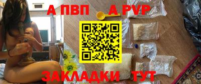Альфа ПВП Новозыбков