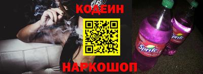 COCAINE Новодвинск