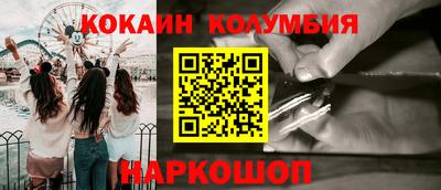 сатива Новокубанск