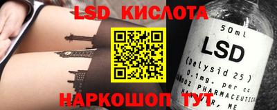 Альфа ПВП Новозыбков