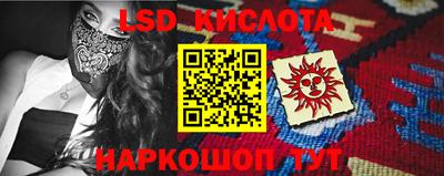 сатива Новокубанск