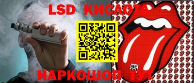 Альфа ПВП Новозыбков