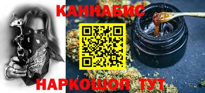 сатива Новокубанск