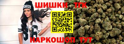 сатива Новокубанск