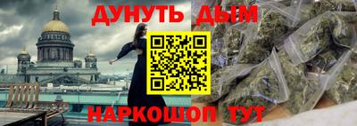 сатива Новокубанск