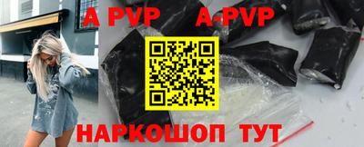сатива Новокубанск