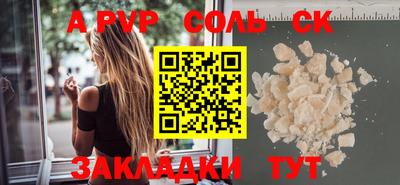 сатива Новокубанск