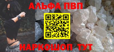 COCAINE Новодвинск