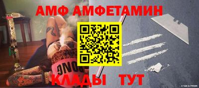 Альфа ПВП Новозыбков