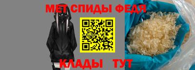 Альфа ПВП Новозыбков