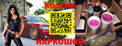 COCAINE Новодвинск