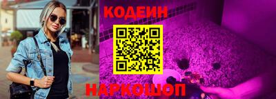 COCAINE Новодвинск