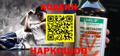 сатива Новокубанск