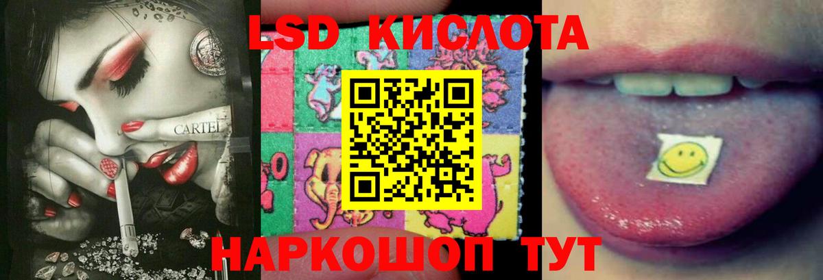 Родники  Лсд 25 экстази кислота  ЛСД экстази ecstasy  Вход с VPN 