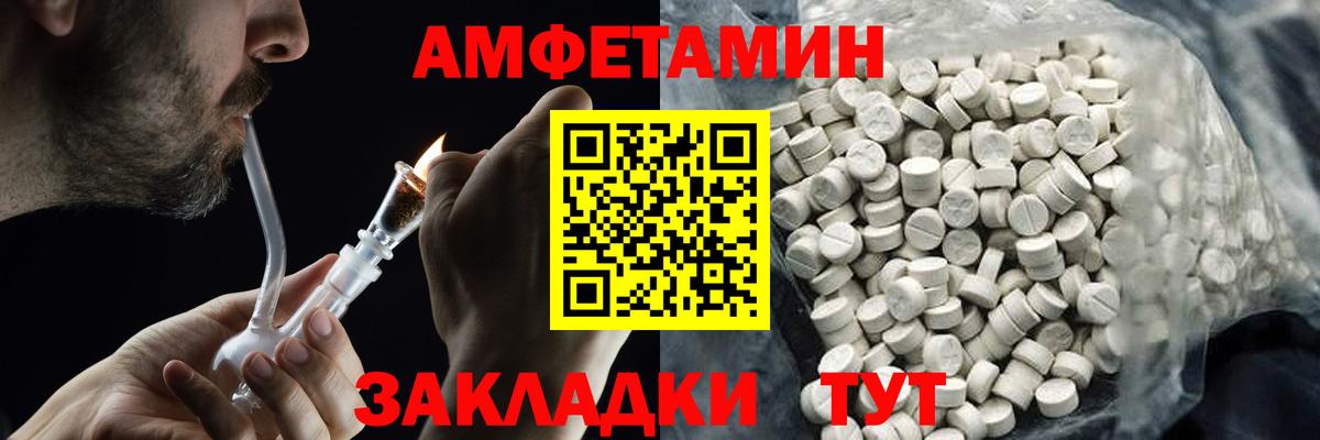 Первитин витя Родники