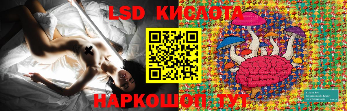 Марки NBOMe 1,8мг Родники