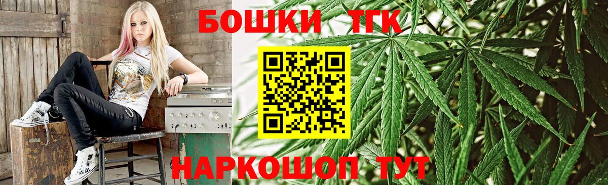 Конопля тримм Родники