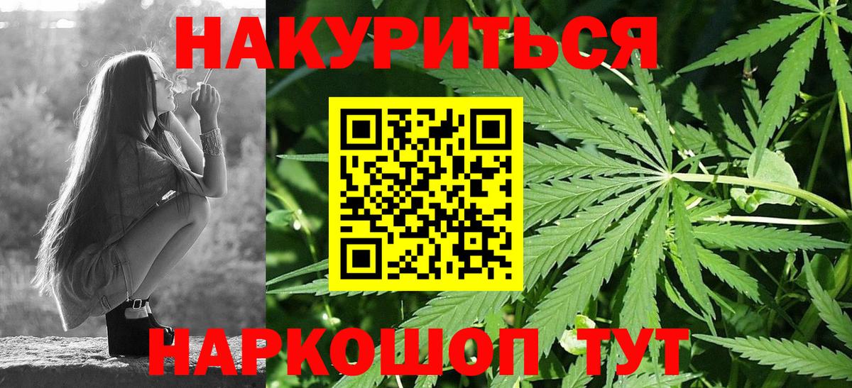 Вейп ТГК Родники